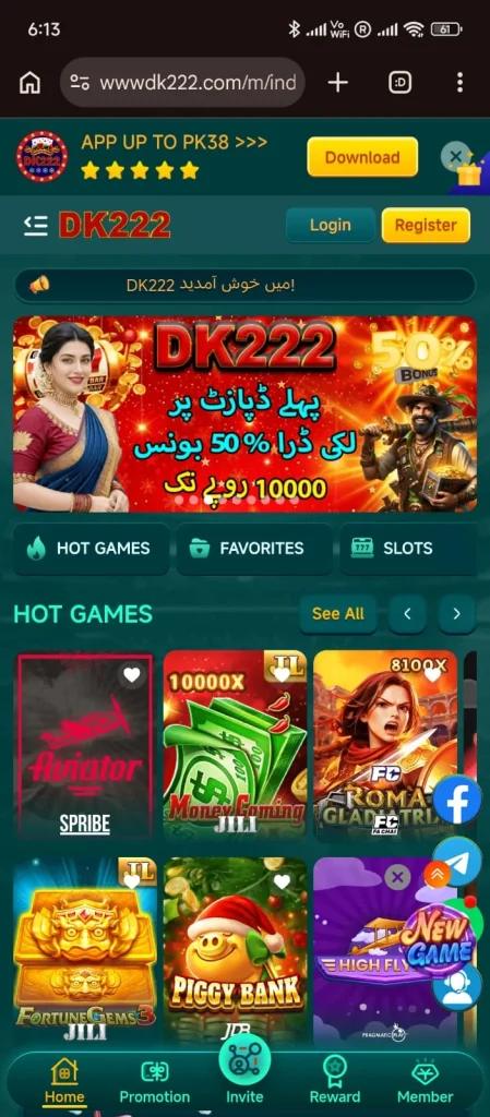 DK222 Hot Games