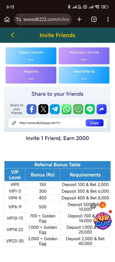 DK222 Invite Freinds